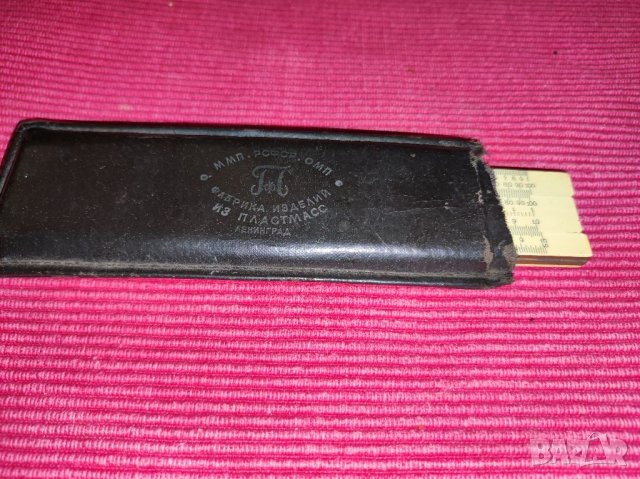 Логаритмична линия СССР. , снимка 6 - Ученически пособия, канцеларски материали - 34818052