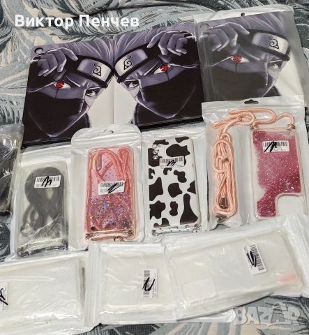 Лот калъфи за телефон/таблет