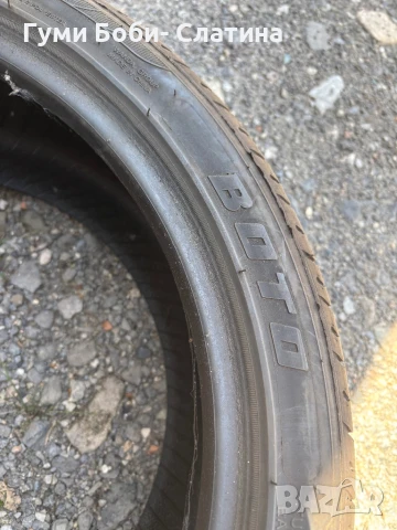 245/40/18 Boto 2 бр , снимка 3 - Гуми и джанти - 50459723