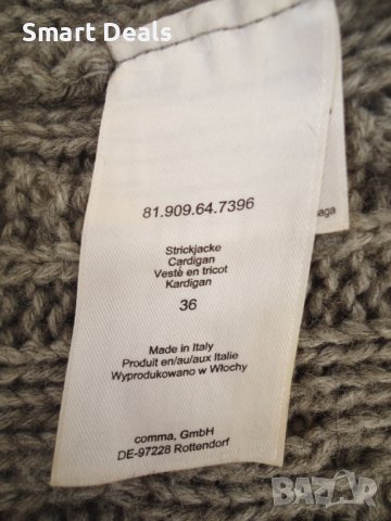 Comma Плетена жилетка с колан Размер: 36, снимка 6 - Жилетки - 43946986