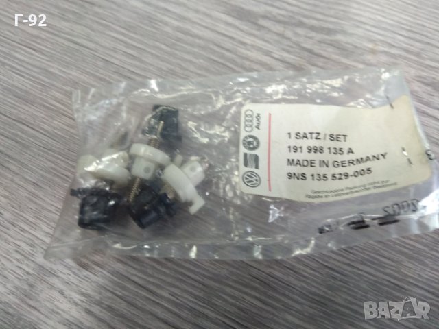 191998135A**NEU**VAG**ЩИПКИ ЗА ФАР **