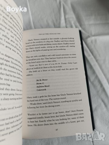 Хари Потър и Философският камък , снимка 4 - Художествена литература - 43474946