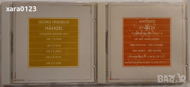 Дискове с класическа музика , снимка 3 - CD дискове - 53058547