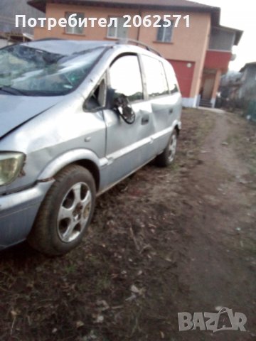 Опел Зафира 2.0дти на части, снимка 2 - Автомобили и джипове - 27647480