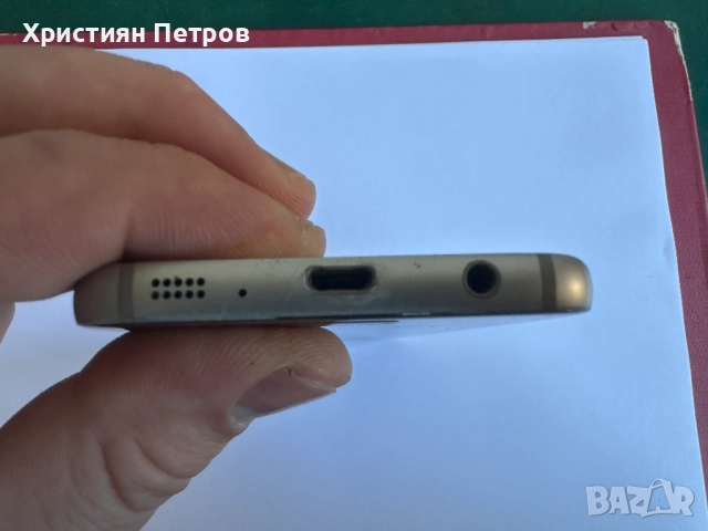 КАТО НОВ !!! Samsung Galaxy S7 - Златен - Фабрично Отключен !!!, снимка 8 - Samsung - 52192239