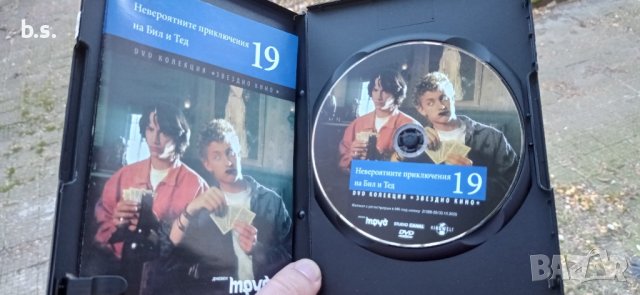 Невероятните приключения на Бил и Тед с Киану Рийвс DVD , снимка 3 - DVD филми - 43570362
