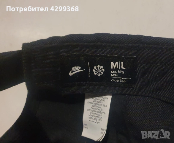 Спортна шапка Nike Club Cap , снимка 3 - Шапки - 53226235