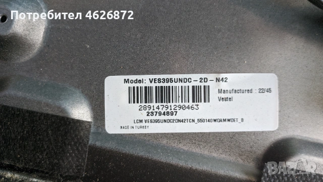 AYA A40FHD1122BSMART/17MB181TC/17IPS62, снимка 4 - Части и Платки - 53013776