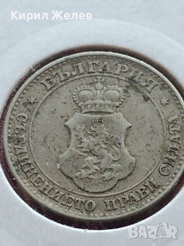 Монета 20 стотинки 1912г. Княжество България за КОЛЕКЦИОНЕРИ 24843, снимка 7 - Нумизматика и бонистика - 43164551
