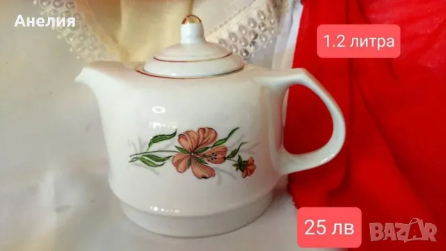 Чайник от Разград 