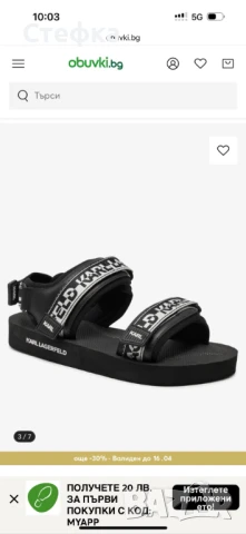 Оригинални мъжки сандали Karl Lagerfeld, снимка 2 - Мъжки сандали - 50795350