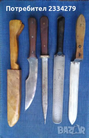 Ножове,стари ръчно изработени , снимка 3 - Прибори за хранене, готвене и сервиране - 41121607