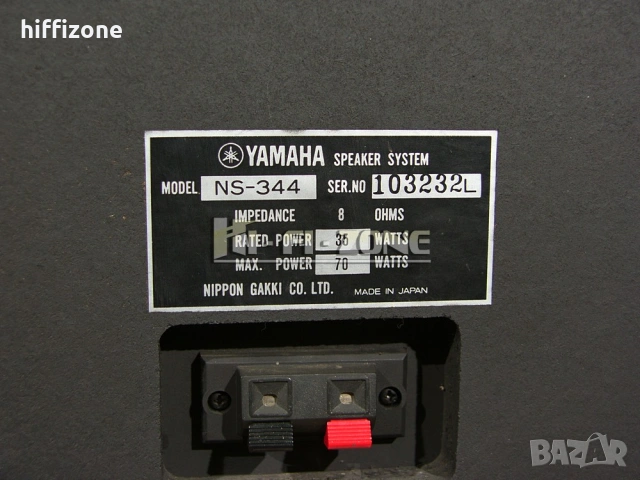 Тонколони   Yamaha ns-344 /1 , снимка 10 - Тонколони - 53508584