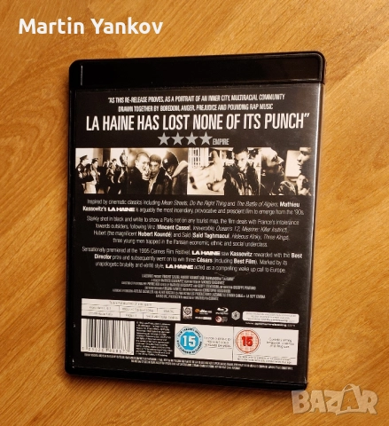 La Haine Blu Ray - Омраза 1995 блу рей, снимка 2 - Blu-Ray филми - 52001671