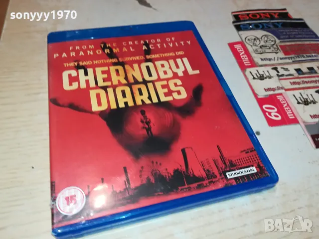 CHERNOBYL DIARIES BLU-RAY DISC 1104251927, снимка 5 - Blu-Ray филми - 49863011