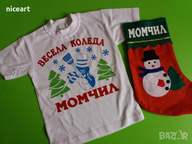Детски и семейни коледни тениски , снимка 4 - Тениски - 52485702
