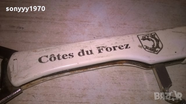 COTES DU FOREZ-ОТВАРАЧКА-14Х4СМ-ВНОС ФРАНЦИЯ, снимка 6 - Колекции - 27746021