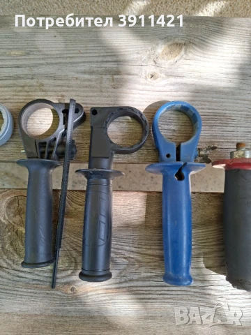 Странични ръкохватки за дрелки,перфоратори и шлайфове.Други..., снимка 3 - Винтоверти - 51148472