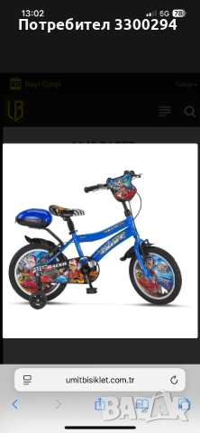 Детски велосипед 16, снимка 6 - Велосипеди - 51708731