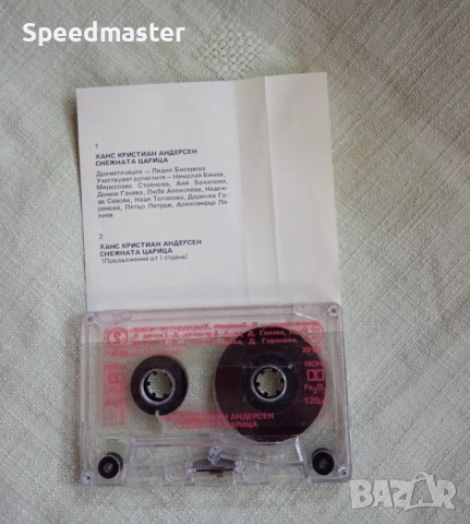 Снежната царица, снимка 2 - Приказки за слушане - 51460744