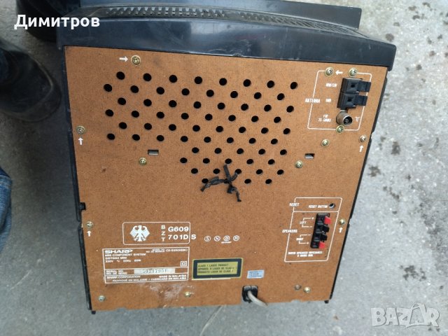 Уредба, снимка 2 - Аудиосистеми - 43816887