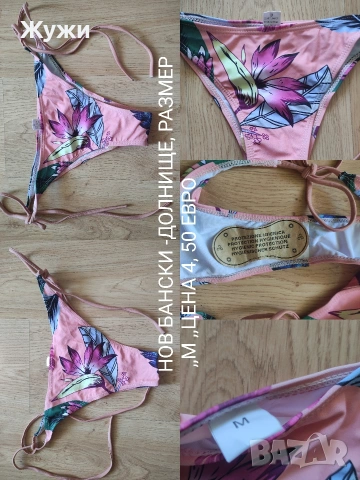 ДАМСКИ БАНСКИ, снимка 13 - Бански костюми - 32774952