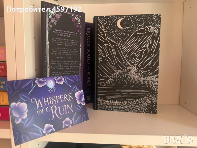 Нови колекционерски книги Fairyloot , снимка 12 - Художествена литература - 51741956