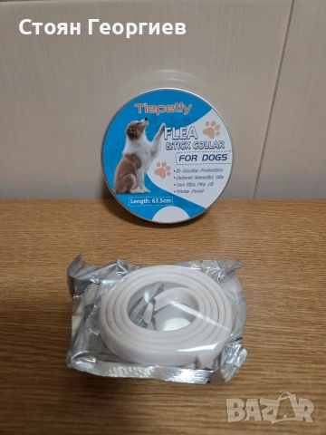 регулируем пестициден нашийник за кучета TIEPETLY елиминира бълхи, снимка 2 - За кучета - 52771689