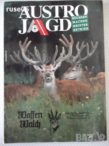 Книга "AUSTRO JAGD" - 144 стр.
