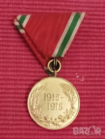 Царски медал ПСВ, ПЪРВА СВЕТОВНА ВОЙНА, 1915 - 1918 г. 