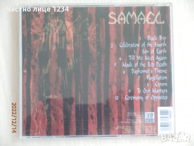 Samael – Ceremony of Opposites - 1994, снимка 2 - CD дискове - 39185849