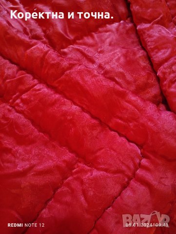 Продавам зимна олекотена завивка., снимка 3 - Олекотени завивки и одеяла - 43667551