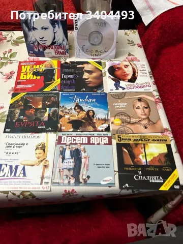 DVD филми разни, снимка 3 - DVD филми - 50103111