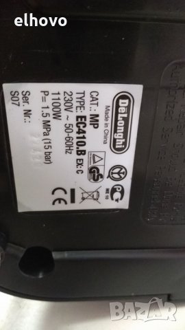 Кафе машина Delonghi EC410.B, снимка 2 - Кафемашини - 33364863