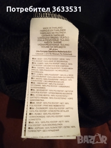 Фланелка на Нидерландия Холандия, снимка 3 - Футбол - 52852048