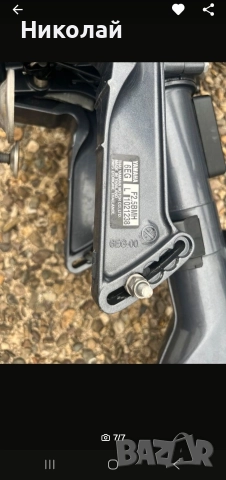 Извънбордов двигател Ямаха 2.5, снимка 3 - Воден транспорт - 52678106