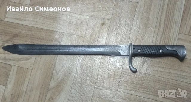 щик за Маузер, Германия