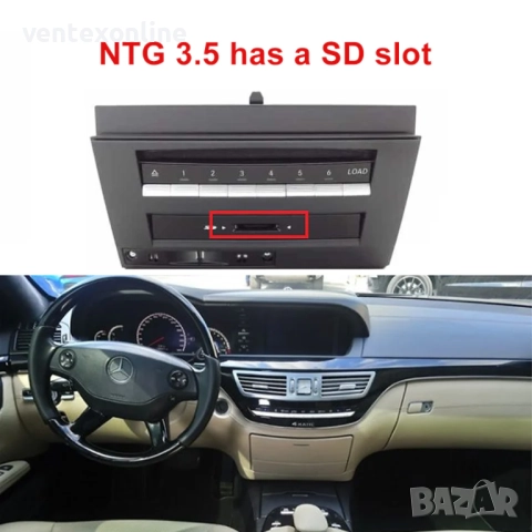 CarPlay и Android Auto интерфейс за Mercedes Benz W221 (2006-2008г.), снимка 6 - Аксесоари и консумативи - 51844363