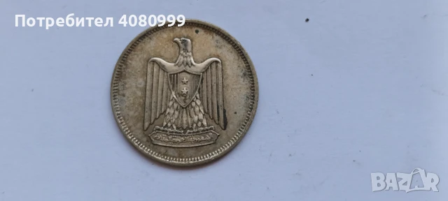 Египет 5 Кирш 1380/1960, снимка 3 - Нумизматика и бонистика - 51272778
