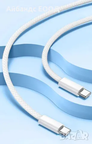 Apple Плетен кабел Type C към Type C, снимка 8 - Кабели и адаптери - 49423308