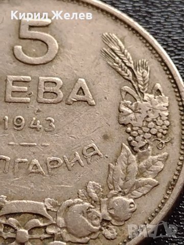 МОНЕТА 5 лева 1943г. Хан Крум Царство България за КОЛЕКЦИЯ ДЕКОРАЦИЯ 32975, снимка 3 - Нумизматика и бонистика - 38518421