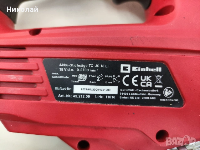 Акумулаторен прободен трион (зеге) Einhell, снимка 3 - Други инструменти - 53003106