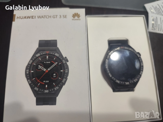 смарт часовник