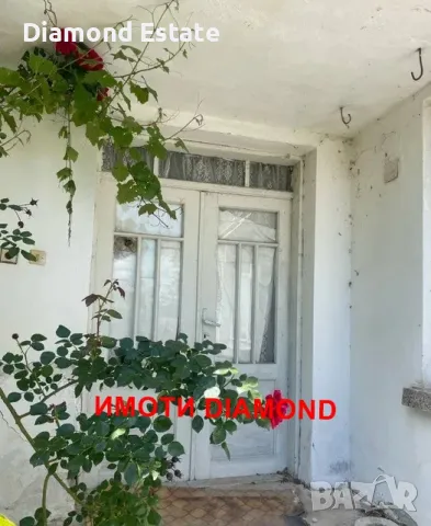 Едноетажна къща в село Рупките общ. Чирпан, снимка 2 - Къщи - 50347947