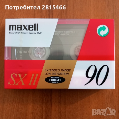 Аудио касети НОВИ- лот 5 бр./касетки, снимка 3 - Аудио касети - 39890596