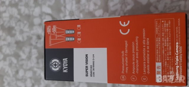 КСЕНОН D2S, D2C, D2R XENON BIXENON , снимка 2 - Аксесоари и консумативи - 28905880