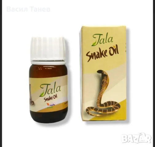 Змийски серум при косопад, оплешивяване,пърхот, снимка 2 - Продукти за коса - 49269584