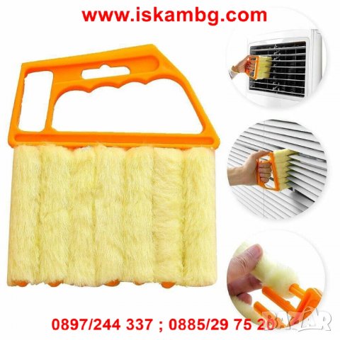 Четка за почистване на щори - код 2036, снимка 5 - Други стоки за дома - 26856399