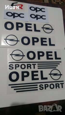 Качествен стикер лепенка за кола автомобил Опел Opel , снимка 4 - Аксесоари и консумативи - 28322379