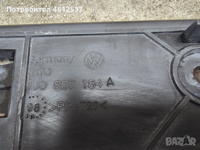 Оригинални държачи за предна броня на Фолксваген Голф 4, снимка 3 - Части - 52160579